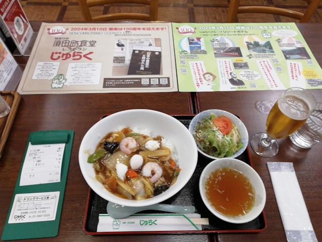  ���@�ڊy�󑐁@�� 